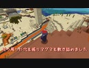 【Minecraft】マグマの村で襲撃イベントを起こしてみた。【マイクラ】