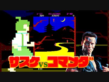 【STG-Festival】元祖撃ち返し弾 サスケvsコマンダ 紹介プレイ 【VOICEVOX】