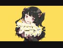 スウィートハニービートラップ feat.知声