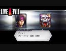 【実況】放送禁止用語はヤメロォ！【LIVE A LIVE】#2