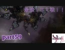 【FF13-2☆part59】FF中級者がFINAL FANTASYシリーズ1から楽しく実況プレイ♪