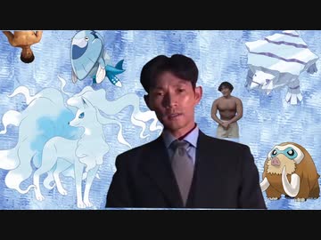 生のこの…氷吹雪感覚.mp4(前編)