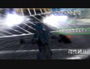 【地球防衛軍4.1】欲望むき出し理性縛り【完全版】D19