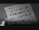 OPUS 魂の架け橋 実況プレイpart12