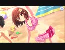 【プリンセスコネクト！Re:Dive】キャラクターストーリー ユイ（サマー） Part.02