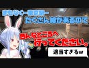 【電車でGO】車掌さんになりきる兎田ぺこらがいろんな意味で怖すぎるw【ホロライブ/切り抜き】