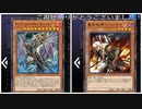 (EXゼロフェスティバル)人はEXを封じられると原初に還る！ベンケイワンキルに出会いました(遊戯王マスターデュエルプレイ画72)