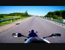 九州ツーリングクラシック#1 出発〜平尾台カルスト