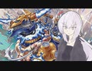 【デュエプレ】老兵ゆかりのデュエルマスターズ #3【SeirenVoice実況】