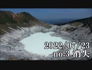 ショートサーキット出張版読み上げ動画7966