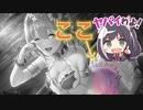【プリコネ】水着ユイがちょろかったガチャ