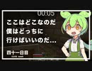 ずんだもんによる一分強制終了マインクラフト　四十一日目