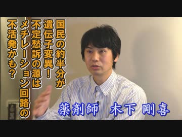 なかのひとのアンテナ！「木下剛喜」 vol.3