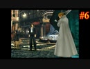 【FINAL FANTASY Ⅷ】ファイナルファンタジー8を実況#6