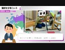 【ニュース】ネコ好き少年の猫じゃらし特訓【猫動画】