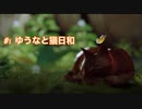 【Stray】#1  ゆうなと猫日和【初見/生声】
