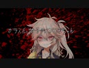 カラス系女子のつむぎちゃん【DBD】