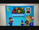Super Mario scratched remastered