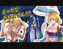 【原神】テイワットのささら【CeVIO AI実況】