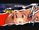 【MUGEN】タッグ多め！凶上位ランセレバトル Part8
