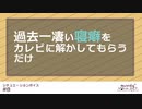【女性向け】過去一凄い寝癖をカレピに解かしてもらうだけ【シチュエーションボイス/シチュボ】