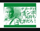 【うごメモ3D】3色に発光するの気持ちよすぎだろ！Z【音割れ】