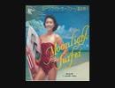 ◆★和レゲエ★◆昭和（シティポップ期）レゲエ MIX ● Japanese Reggae (in City Pop age)