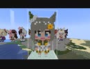 【minecraft】ウマ娘 セイウンスカイの作り方