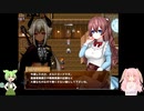 【ぐーたら魔王のギルドライフ】魔王と行くギルドライフその２（VOICEVOX・COEIROINK実況）