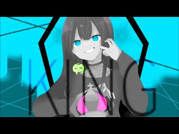KING／Kanaria【しゅうの歌みた】