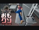 おもしろクソゲー【車掌に吸い込まれて詰み】中国の列車旅行 part2（終）