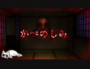 【2ch怖い話】壁のシミ【やんちゃ】