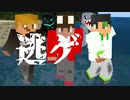 逃ゲロ feat. 初音ミク - Sato　shortversion