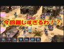 【城プロ紙芝居】244.シノン城「滸我御所が私を頼りにしてくれていますね！（ドヤァ）」　VS兎形兜（難）