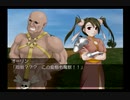 【実況】タイトルが『美少女』で『シミュレーション』で『RPG』なゲームをやる【3】