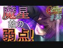 英雄ではなく、敗者の物語！　#55（シルヴァリオヴェンデッタ　初見実況）
