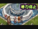 【実況】入り込みすぎる男が空の軌跡SCの物語を全力で楽しむ part176