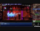 【RTA】La-Mulana2 any% - 1:28:21 (IGT 1:23:57)【ゆっくり解説】2/3