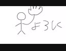 【初音ミク】これからよろしく