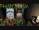 【Phasmophobia】初期アイテムだとタロット引き放題【実況】Part.245