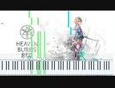 【ヘブバン】After You Sleep ピアノアレンジ 【Heaven Burns Red】