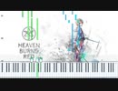 【ヘブバン】星の墓標 ピアノアレンジ 【Heaven Burns Red】