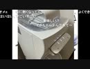 【たろちん】ウォーターサーバーを買った（日記）