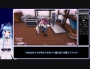 ヤンデレシミュレーター　洗脳心中RTA　4分12秒（Speedrun基準）
