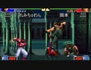 【KOF98】第104回コーハツ録画対戦会 その1