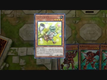 【遊戯王 マスターデュエル】勇者とシスターはゴブリンに勝てない【東北きりたん実況】