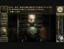 奇怪なゲーム　GARAGE　をしてみた_11　幻想体を求めて、雌機械と一緒