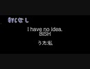 【歌ってみた】「I have no idea.」うたいながらキル集作ってみたかった。(VCなし)【CoD:Mobile】