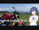 【すずきつづみ車載】すずきつづみが朝に駆けるだけ #1 サムネイルはイメージです