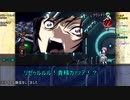 【ゆっくりTRPG】九色のゆっくりソードワールド２・５～ハローアビス～３－５　【実卓リプレイ】